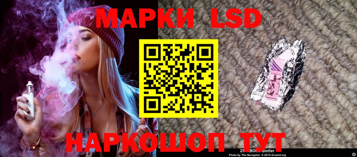 Наркотические марки 1,5мг  Вход с VPN  Камышлов 