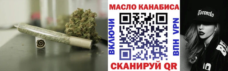 ТГК вейп  Камышлов 