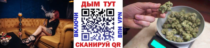 МАРИХУАНА Ganja  Камышлов 